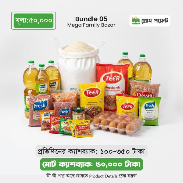 Bundle 5 – Mega Family Bazar