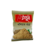100 gm Radhuni Coriander (Dhonia) Powder