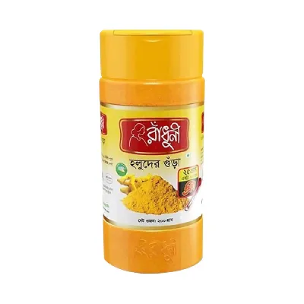 200 gm Radhuni Turmeric (Holud) Powder Jar